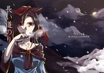  animal_ears breath brown_hair collarbone cover cover_page imaizumi_kagerou kakao_(noise-111) long_hair red_eyes snowing solo touhou wolf_ears 