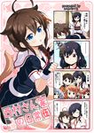  4koma 6+girls :o ahoge asagumo_(kantai_collection) bare_shoulders black_gloves black_hair black_serafuku black_skirt blonde_hair blue_eyes blush braid brown_hair closed_eyes comic commentary_request detached_sleeves dog_tail doorway double_bun ear epaulettes fingerless_gloves fusou_(kantai_collection) gloves hair_between_eyes hair_bun hair_flaps hair_ornament hair_over_shoulder hair_ribbon hand_on_own_cheek highres japanese_clothes kantai_collection long_hair looking_at_viewer lying michishio_(kantai_collection) mogami_(kantai_collection) multiple_girls no_headgear nontraditional_miko open_mouth paw_pose pleated_skirt red_eyes remodel_(kantai_collection) ribbon school_uniform serafuku shigure_(kantai_collection) short_hair short_twintails silver_hair single_braid skirt sleeping spoken_ellipsis suspenders tail tenshin_amaguri_(inobeeto) translated twintails wide_sleeves yamagumo_(kantai_collection) yamashiro_(kantai_collection) 