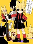  black_hair blonde_hair blood kurai_yonaka moge-ko mogeko_(mogeko_castle) mogeko_castle red_eyes translation_request 