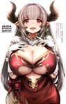  alicia_(granblue_fantasy) blush breast_suppress breasts center_opening character_name cleavage curvy dated draph dress earrings eyebrows_visible_through_hair gloves granblue_fantasy hands_on_own_chest highres horns huge_breasts jewelry long_hair looking_at_viewer open_mouth pointy_ears red_eyes silver_hair simple_background solo souryu translated white_background white_gloves 