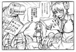  3girls anger_vein autobot book breasts checkered checkered_neckwear claws closed_eyes comic crossover dinosaur dress eyepatch fingerless_gloves foreshortening gloves greyscale grimlock grin hair_intakes headgear i-class_destroyer kamizono_(spookyhouse) kantai_collection large_breasts machinery mecha mechanical_halo monochrome monster mouth multiple_girls necktie open_mouth partly_fingerless_gloves sharp_teeth shinkaisei-kan short_hair simple_background skirt smile tatsuta_(kantai_collection) teeth tenryuu_(kantai_collection) tentacles thighhighs transformers translated tyrannosaurus_rex uniform weapon white_background wo-class_aircraft_carrier 