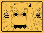  caution collar commentary_request emphasis_lines english frown horns kantai_collection limited_palette long_hair monochrome moomin muppo northern_ocean_hime orange_background sazanami_konami sign warning_sign 