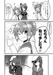  &gt;_&lt; bad_id bad_pixiv_id cape closed_eyes comic eyepatch fairy_(kantai_collection) greyscale kantai_collection kiso_(kantai_collection) monochrome multiple_girls translation_request yuihira_asu 