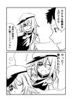  1boy 1girl 2koma :d ^_^ admiral_(kantai_collection) check_translation closed_eyes closed_mouth comic commentary_request eyepatch greyscale ha_akabouzu hat highres kantai_collection kiso_(kantai_collection) monochrome open_mouth remodel_(kantai_collection) school_uniform serafuku short_hair short_sleeves smile translation_request 