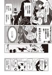  5boys anger_vein black_general braveman cape comic crying crying_with_eyes_open gloves greyscale highres hood hooded_track_jacket jacket jin_(mugenjin) mask minion_1_(zannen_onna-kanbu_black_general-san) minion_2_(zannen_onna-kanbu_black_general-san) minion_3_(zannen_onna-kanbu_black_general-san) monochrome multiple_boys original rx_boss silhouette sparkle spiked_hair streaming_tears sweat tears track_jacket translated zannen_onna-kanbu_black_general-san 