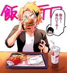  1girl boku_no_hero_academia ccp eating food french_fries hamburger jirou_kyouka kaminari_denki mcdonald's partially_translated short_hair translation_request 