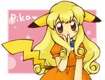  alternate_costume crossdressing pikachu_(cosplay) pokemon satoko_(pokemon) satoshi_(pokemon) 