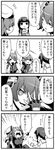  &gt;_&lt; 4koma braid chuunibyou closed_eyes comic commentary_request eyepatch fingerless_gloves gloves greyscale hair_over_shoulder hat headgear kantai_collection kiso_(kantai_collection) kitakami_(kantai_collection) long_hair long_sleeves monochrome multiple_girls pectong school_uniform serafuku short_hair short_sleeves single_braid tears tenryuu_(kantai_collection) translation_request 