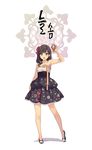  amulet arm_up armpits bare_shoulders black_hair brown_eyes collarbone dress floral_print full_body hair_ribbon korean long_hair looking_at_viewer open_mouth original ribbon simple_background slippers solo standing strapless strapless_dress translation_request white_background yohan12 