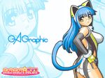  animal_ears ass bare_shoulders blue_hair bodysuit breasts cat_ears cat_tail elbow_gloves eni_symphony fake_animal_ears gagraphic glasses gloves itokatsu large_breasts long_hair nyan_nyan_police panties solo tail underwear wallpaper yellow_eyes 