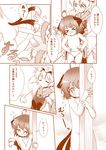  &gt;_&lt; :t ahoge animal_ears ass barefoot cat_ears cat_tail chen closed_eyes closed_mouth comic flying_sweatdrops hat monochrome multiple_girls multiple_tails nekomata nude panties pila-pela pillow_hat pout smile tail topless touhou translation_request two_tails underwear wavy_mouth yakumo_ran 