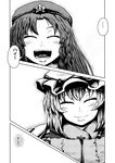  2girls bangs blush braid close-up closed_eyes comic greyscale hands_in_opposite_sleeves hands_together hat heart hong_meiling long_hair long_sleeves mob_cap monochrome multiple_girls open_mouth parted_bangs shorts smile spoken_ellipsis spoken_heart star tabard touhou translated white_background wide_sleeves yakumo_ran yokochou 