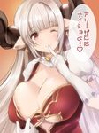  alicia_(granblue_fantasy) areola_slip areolae bangs blunt_bangs breasts center_opening cleavage cross cross_earrings draph earrings finger_to_mouth flashing gloves granblue_fantasy horns huge_breasts jewelry looking_at_viewer maki_(seventh_heaven_maxion) one_eye_closed puffy_short_sleeves puffy_sleeves pulled_by_self red_eyes short_sleeves shushing solo translated upper_body white_gloves white_hair 