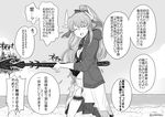  1girl beach bikini check_translation closed_eyes coat evil_smile facing_viewer fate/grand_order fate_(series) garter_belt greyscale holding holding_weapon horns kiyohime_(fate/grand_order) lance long_hair monochrome polearm ponytail smile solo standing swimsuit talking translation_request weapon yandere 