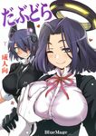  aoi_manabu breast_grab kantai_collection seifuku tatsuta_(kancolle) tenryuu_(kancolle) 