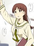  :o arm_up beige beige_shirt blush book breasts brown_eyes brown_hair collarbone expressionless eyebrows eyebrows_visible_through_hair holding holding_book ikari_manatsu kantai_collection long_hair long_sleeves medium_breasts motion_lines neckerchief ooi_(kantai_collection) open_mouth outstretched_arm remodel_(kantai_collection) sailor_collar school_uniform serafuku shirt solo speech_bubble talking text_focus translated 