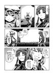  animal_ears bangs braid bush chinese_clothes closed_eyes comic fox_tail greyscale hair_between_eyes hands_in_opposite_sleeves hands_together hat hong_meiling long_hair long_sleeves monochrome multiple_girls multiple_tails open_mouth puffy_short_sleeves puffy_sleeves short_hair short_sleeves smile star tabard tail touhou translated tree twin_braids vest white_background wide_sleeves yakumo_ran yokochou 
