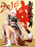  &gt;:) 2016 alternate_costume bow calligraphy_brush commentary_request floral_print fujiwara_no_mokou full_body giant_brush hair_bow happy_new_year hijikawa_arashi japanese_clothes kimono kneeling long_hair looking_at_viewer new_year obi paintbrush red_eyes sash silver_hair smile socks solo tasuki touhou tsurime v-shaped_eyebrows very_long_hair white_bow white_legwear yukata 