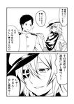  1boy 1girl 2koma admiral_(kantai_collection) comic commentary_request eyepatch flying_sweatdrops greyscale ha_akabouzu hat highres kantai_collection kiso_(kantai_collection) long_sleeves military military_uniform monochrome open_mouth remodel_(kantai_collection) school_uniform serafuku short_hair short_sleeves translated uniform 