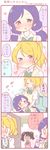  3girls 4koma :&gt; :o =3 ayase_eli black_hair blonde_hair blue_eyes blush bow bowtie comic green_eyes hair_bow heart lap_pillow long_hair love_live! love_live!_school_idol_project multiple_girls otonokizaka_school_uniform petting ponytail purple_hair saku_usako_(rabbit) school_uniform scrunchie smile toujou_nozomi translated twintails u_u wavy_mouth white_scrunchie yazawa_nico yuri 