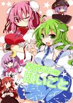  bandaged_arm bandages bowl bowl_hat breasts bun_cover capelet coat crescent crescent_hair_ornament demon_girl demon_wings detached_sleeves double_bun dress frog_hair_ornament green_eyes green_hair hair_bun hair_ornament hair_ribbon hat head_wings highres ibaraki_kasen in_bowl in_container japanese_clothes juliet_sleeves kimono koakuma kochiya_sanae large_breasts long_hair long_sleeves looking_at_viewer minigirl multiple_girls open_clothes open_coat open_mouth patchouli_knowledge pink_hair pointy_hair puffy_short_sleeves puffy_sleeves purple_eyes purple_hair red_eyes red_hair ribbon shirogane_(platinum) shirt short_sleeves skirt skirt_set smile snake_hair_ornament star striped striped_dress sukuna_shinmyoumaru touhou tress_ribbon v very_long_hair vest wings 