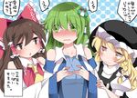  3: 3girls :o ascot asymmetrical_hair bare_shoulders black_hat black_vest blonde_hair blue_shirt blush bow braid brown_eyes brown_hair buttons closed_mouth collared_vest detached_sleeves eyebrows eyebrows_visible_through_hair frilled_hat frills frog_hair_ornament frown full-face_blush green_eyes green_hair hair_bow hair_ornament hair_tubes hakurei_reimu hammer_(sunset_beach) hands_on_own_chest hat kirisame_marisa kochiya_sanae long_hair long_sleeves multiple_girls nontraditional_miko open_clothes open_mouth open_vest polka_dot polka_dot_background puffy_short_sleeves puffy_sleeves red_bow red_vest shirt short_sleeves sidelocks single_braid snake_hair_ornament speech_bubble sweatdrop talking text_focus they_had_lots_of_sex_afterwards touhou translated turtleneck upper_body v-shaped_eyebrows vest wavy_hair wavy_mouth white_shirt wing_collar witch_hat yellow_eyes 