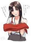  :d bad_id bad_pixiv_id black_hair blush brown_eyes japanese_clothes kantai_collection long_hair looking_at_viewer nonomori off_shoulder open_mouth scarf shouhou_(kantai_collection) smile solo translated 