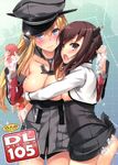  bar_soap bismarck_(kantai_collection) blue_eyes blush breasts brown_eyes brown_hair cover cover_page doujin_cover flat_chest hat headgear highres holding hug kantai_collection large_breasts long_hair military_hat multiple_girls nakajima_yuka open_mouth peaked_cap pleated_skirt shiny shiny_skin short_hair showering skirt soap soap_bubbles sponge taihou_(kantai_collection) 