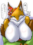  breasts character_request fox furry green_eyes japanese japanese_clothes sengoku_bushouki_muramasa translation_request 
