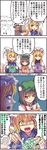  4koma animal_ears blush bow bowtie box cat_ears censored chen comic commentary culter dress fan folding_fan hat hat_ribbon highres juliet_sleeves long_sleeves looking_at_viewer mob_cap mosaic_censoring multiple_girls pillow_hat puffy_sleeves ribbon smile sweat tassel touhou translated trembling upper_body white_bow white_neckwear yakumo_ran yakumo_yukari 