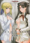  bottomless cleavage dress_shirt fate/stay_night garter mtsp no_bra open_shirt saber stockings thighhighs toosaka_rin 