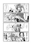  ahoge angry animal_ears blood blush cat_ears cat_tail closed_eyes comic gloves greyscale hair_ornament hair_ribbon hairclip highres hitting kagerou_(kantai_collection) kantai_collection kemonomimi_mode kuroshio_(kantai_collection) long_hair monochrome multiple_girls neck_ribbon nosebleed one_eye_closed open_mouth ponytail ribbon school_uniform shiranui_(kantai_collection) shirt short_hair short_ponytail short_sleeves smack tail takeshima_(nia) touching touching_ears translated twintails vest 