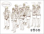  glasses gogocherry korean monochrome multiple_boys multiple_girls short_hair text translated translation_request uniform 