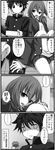  1boy 1girl 4koma :d against_wall blank_eyes chain-link_fence check_translation chopsticks comic fence food gakuran gotoba_sora greyscale head_tilt innocent_red looking_at_viewer lunchbox miniskirt monochrome obentou open_mouth outdoors pleated_skirt sanada_tatsuki school_uniform shaded_face sitting skirt smile speech_bubble spoken_ellipsis sweatdrop talking text_focus they_had_lots_of_sex_afterwards translation_request watarui 