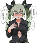  :o anchovy anzio_school_uniform black_ribbon black_shirt blush breast_suppress breasts center_opening cleavage clothes_around_waist collarbone commentary_request drill_hair girls_und_panzer green_hair hair_ribbon jacket_around_waist large_breasts long_hair long_sleeves looking_at_viewer nose_blush paizuri_invitation poshi_(ginmokusei) presenting red_eyes ribbon shirt simple_background solo tareme translated twin_drills twintails unbuttoned underboob upper_body white_background 