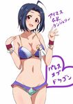  adapted_costume ahoge antenna_hair armlet blue_hair breasts earrings idolmaster idolmaster_(classic) idolmaster_2 jewelry large_breasts lieass looking_at_viewer miura_azusa palace_of_dragon_(idolmaster) red_eyes solo star translation_request underwear underwear_only 