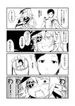  1girl 4koma :d ? admiral_(kantai_collection) blush closed_eyes comic commentary crossed_arms eyepatch gloves greyscale ha_akabouzu hat highres kantai_collection kiso_(kantai_collection) long_sleeves md5_mismatch military military_uniform monochrome open_mouth remodel_(kantai_collection) short_hair short_sleeves smile tears translated uniform wavy_mouth 