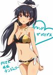  adapted_costume antenna_hair aqua_eyes beyond_the_vibes black_hair breasts earrings ganaha_hibiki hoop_earrings idolmaster idolmaster_(classic) jewelry lieass long_hair medium_breasts necklace ponytail solo translation_request underwear underwear_only 