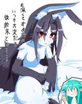  1girl bestiality black_hair cum furry goushu japanese long_hair open_mouth penis pussy rabbit red_eyes sex tears text translated 