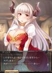  alicia_(granblue_fantasy) blush breasts center_opening cleavage draph dress earrings gloves granblue_fantasy hand_on_own_chest highres horns huge_breasts jewelry large_breasts long_hair looking_at_viewer nashiru_(kuusou_banana) pointy_ears red_eyes silver_hair solo translated white_gloves 