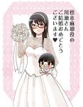  baby black_hair blush bouquet bride commentary_request dress flower glasses green_eyes hairband headband holding jitome kawase_akiko lace long_hair long_sleeves looking_at_viewer matsumoto_maya mouth_hold multiple_girls official_art pacifier red-framed_eyewear rose see-through seiyuu_connection semi-rimless_eyewear standing takatsu_karino text_focus translated under-rim_eyewear wedding_dress white white_dress white_flower white_rose working!! 