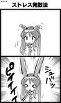  &gt;_&lt; :3 amo animal_ears blowing_whistle bunny_ears closed_eyes ears_down ears_perk ears_up greyscale long_hair monochrome necktie party_whistle reisen_udongein_inaba shirt solo touhou translated whistle x3 |_| 
