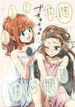  alternate_hairstyle bathing blush brown_hair green_eyes hair_dryer hairdressing haru_(primavera) idolmaster idolmaster_(classic) idolmaster_2 long_hair messy_hair minase_iori multiple_girls naked_towel one_eye_closed orange_hair pink_eyes shared_bathing smile takatsuki_yayoi towel wavy_mouth wet wet_hair 