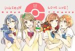  alice-yuki blue_hair brown_hair copyright_name crossover gen_7_pokemon hoshizora_rin light_brown_hair litten long_hair love_live! love_live!_school_idol_project minami_kotori multiple_girls nishikino_maki orange_hair pokemon pokemon_(creature) pokemon_(game) pokemon_sm popplio purple_eyes red_hair rowlet short_hair sonoda_umi sweater_vest yellow_eyes 