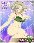  blush bottomless breasts brown_hair curvy female glasses green_eyes imu_(senran_kagura) large_breasts long_hair photoshop senran_kagura senran_kagura_new_wave solo 