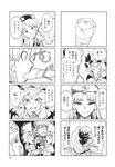  4koma bat_wings blood blush braid comic crepe cutting doujinshi fangs flying_sweatdrops food greyscale hat hat_ribbon highres hong_meiling hug in_half izayoi_sakuya kijin_seija kishin_sagume knife maid maid_headdress minato_hitori mob_cap monochrome multiple_4koma multiple_girls non-web_source page_number punching remilia_scarlet ribbon scan shaded_face simple_background single_wing touhou translated trembling twin_braids wing_hug wings 