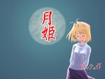  arcueid_brunestud crazy_clover_club shingetsutan_tsukihime tagme 