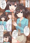  1girl absurdres admiral_(kantai_collection) akizuki_(kantai_collection) blouse blush brown_hair casual comic grey_eyes hair_ornament hairband highres jacket kantai_collection long_hair masa_masa open_mouth ponytail skirt smile translation_request 