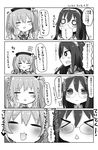  &gt;_&lt; 2girls closed_eyes comic cup fidgeting glasses greyscale hat headband jacket kantai_collection kashima_(kantai_collection) long_hair matsushita_yuu military military_uniform monochrome multiple_girls necktie notebook ooyodo_(kantai_collection) open_mouth ribbon teacup translated twintails uniform wavy_hair wavy_mouth 