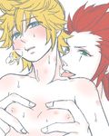  2boys age_difference axel blush kingdom_hears male_focus multiple_boys roxas size_difference yaoi 